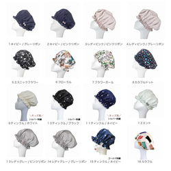 [1個絲帽+1個QPPA®︎底座和2個蓋子]可更換的絲巾和國產絲綢睡帽 第3張的照片
