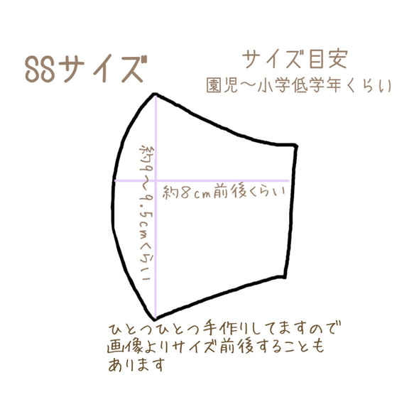 【再販】2枚セット！苺&ウサギちゃん♡可愛いマスクSS キッズ 子供用 園児 女の子 4枚目の画像