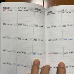 100年スケジュール(あなたの人生の一言日記帳) カレンダー くろ