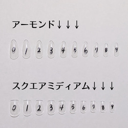 カントリー風 ❀.*･ﾟ ネイルチップ  【入学式、結婚式、母の日、贈り物、普段使いなどに】No.018 7枚目の画像