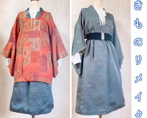 展示品　◇浴衣リメイク◇  ドッキングワンピース　紺×ワンレッド　ベルト付き 9bb82ade580d2820c5cb6c8acace1d