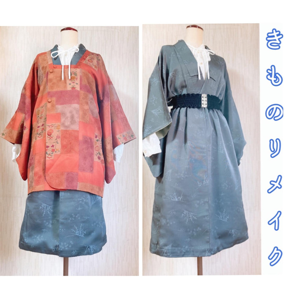 展示品　◇着物リメイク◇  セットアップ　紺色　ベルト付き　1点もの 展示品 ◇着物リメイク◇ セットアップ 道行 ゴムベルト付き 紺