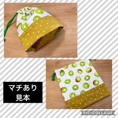 Amazon.co.jp: miwaki 給食袋 巾着袋 ランチョンマット コップ袋