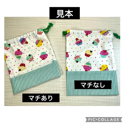 フルーツ柄お得な給食セット・選べる巾着袋(コップ袋・給食袋