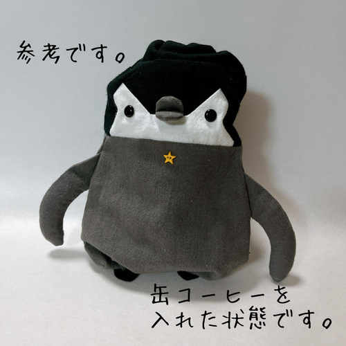 ペンギン＋巾着＝ペンギン着 Sサイズ Dカン付き□ペンギンポーチ
