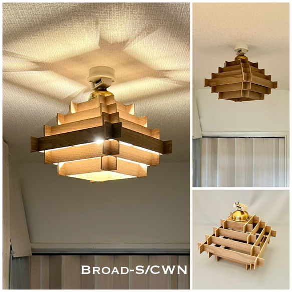 シーリングライト 照明 Broad-m/CWN 木製突板 ランプシェード シーリングライト 照明 Broad-m/CWN 木製突板 ランプシェード