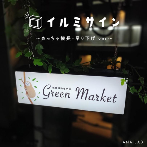 激レア Disney 動く電飾看板 吊り下げ式 100V 激レア Disney 動く電飾看板 吊り下げ式 100V