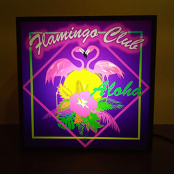 アロハ フラミンゴ ハイビスカス ハワイ カフェ スナック パブ 南国 サイン 看板 置物 雑貨 LEDライトBOX 1枚目の画像