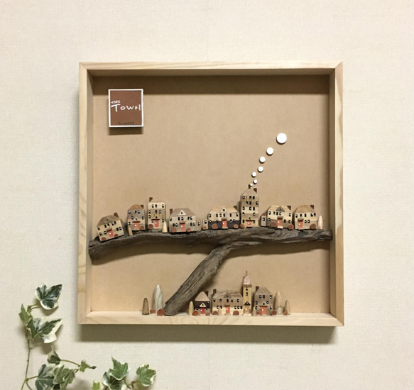 Tree TOWN 1枚目の画像
