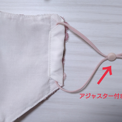 不織布マスクカバー ホワイト総レース刺繍 光沢 結婚式 肌に優しい 