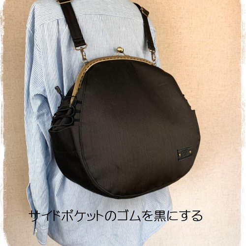 限定セールをすべて 49.受注制作/送料込 帆布がま口リュック&ショルダー 背中で口 , リュック・バックパック