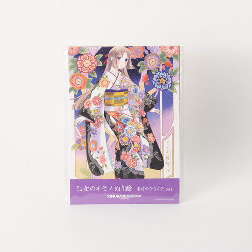 まんが、絵、塗り絵 漫画家 5冊セット まんが、絵、塗り絵 漫画家 5冊セット