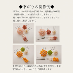 【受注】つまみ細工のお花髪飾り-オレンジ二重&淡めオレンジ＆白※花芯パール-　七五三　成人式　振袖　着物　卒業式　袴 3枚目の画像