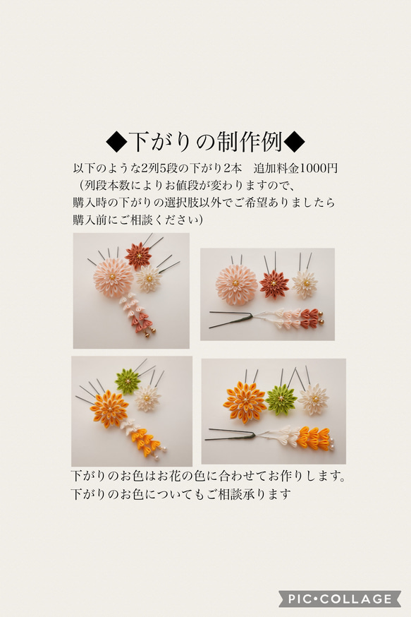 【受注】つまみ細工のお花髪飾り-オレンジ二重&淡めオレンジ＆白※花芯パール-　七五三　成人式　振袖　着物　卒業式　袴 3枚目の画像