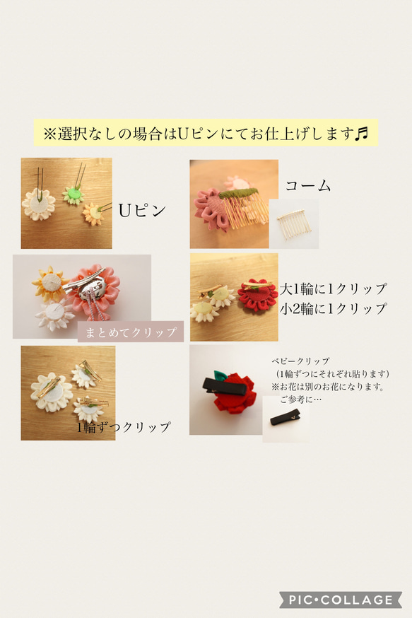 【受注】つまみ細工のお花髪飾り-オレンジ二重&淡めオレンジ＆白※花芯パール-　七五三　成人式　振袖　着物　卒業式　袴 2枚目の画像