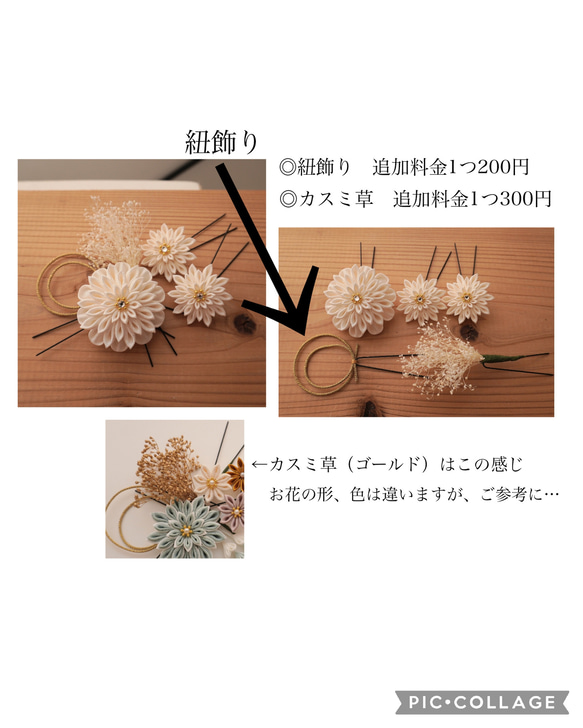 【受注】つまみ細工のお花髪飾り-オレンジ二重&淡めオレンジ＆白※花芯パール-　七五三　成人式　振袖　着物　卒業式　袴 5枚目の画像