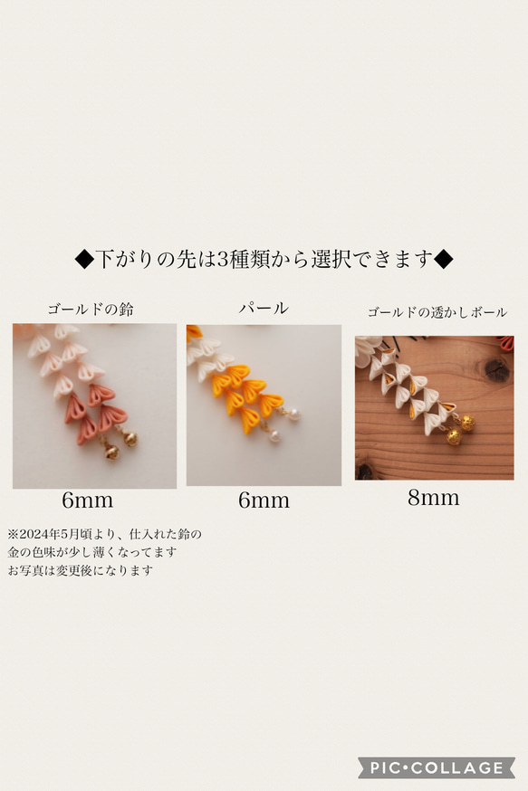 【受注】つまみ細工のお花髪飾り-オレンジ二重&淡めオレンジ＆白※花芯パール-　七五三　成人式　振袖　着物　卒業式　袴 4枚目の画像