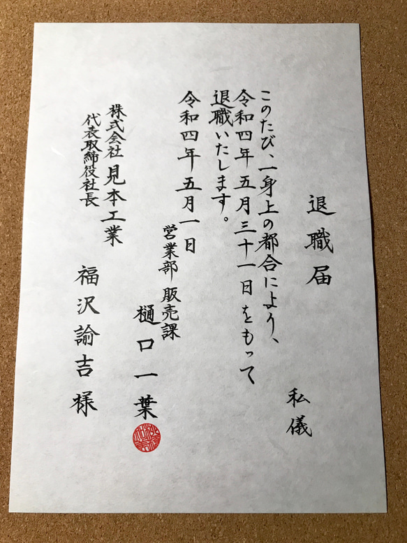  第2張的照片