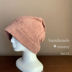 送料無料＊handmade今治産タオルで作った帽子〈ブラウン・タグなし〉医療用帽子　おしゃれなケア帽子　ケアキャップ 1枚目の画像