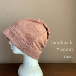 送料無料＊handmade今治産タオルで作った帽子〈ブラウン・タグなし〉医療用帽子　おしゃれなケア帽子　ケアキャップ 3枚目の画像