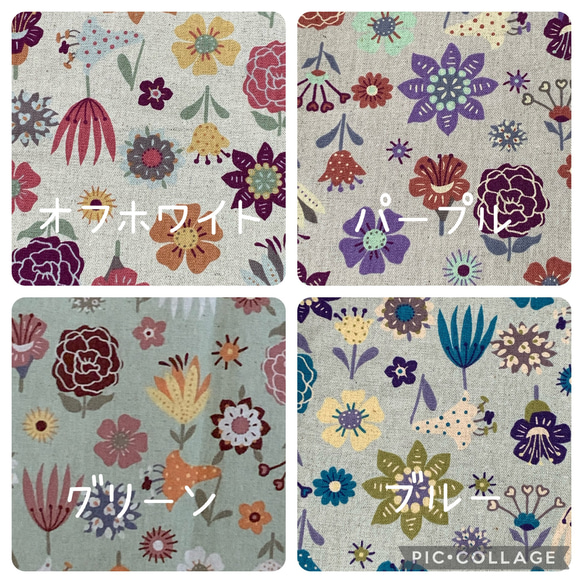 エコティッシュカバー☆マスクストッカー♪北欧風フラワーモチーフ♪4カラー 7枚目の画像