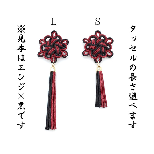 受注制作】八重菊結びのタッセルピアス・イヤリング（深緑×黒