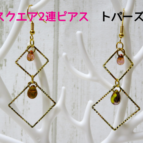 ハンドメイドピアス♡ かさ張ら ②名様