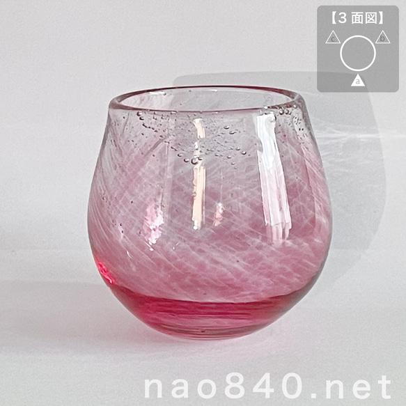 桃花　-B　極小さな小鉢　吹きガラス作品　　薄赤色・気泡・白入り 8枚目の画像