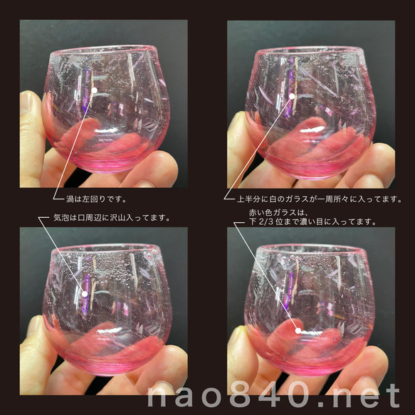 桃花　-B　極小さな小鉢　吹きガラス作品　　薄赤色・気泡・白入り 12枚目の画像