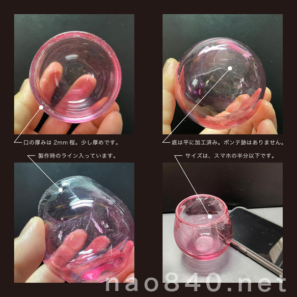 桃花　-B　極小さな小鉢　吹きガラス作品　　薄赤色・気泡・白入り 11枚目の画像