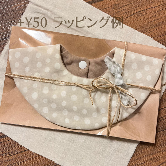 ハンドメイド スタイ お名前刺繍スタイ 迷彩×ぽこぽこガーゼ オーダースタイ 花びらスタイ 5枚目の画像