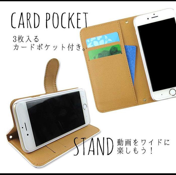 花柄 バイカラー スマホケース 手帳型 全機種対応 スマホカバー 携帯カバー iPhoneケース モバイルケース 可愛い 7枚目の画像