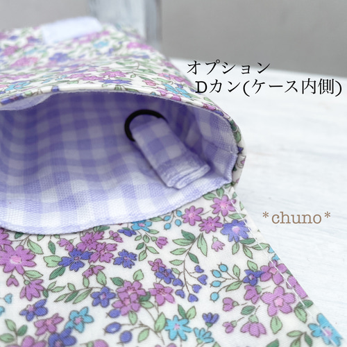ピンクの小花柄リールキーケース付きキッズケータイケース