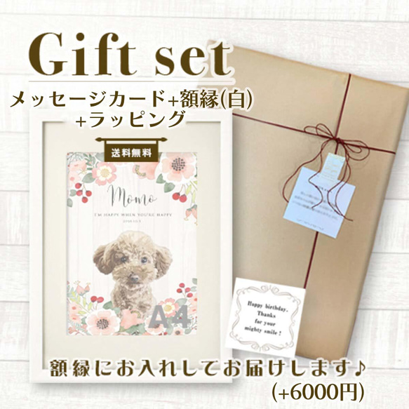 虹の橋おはなしアート | ペットロス お供え グリーフケア メモリアル ポスター r002b 5枚目の画像