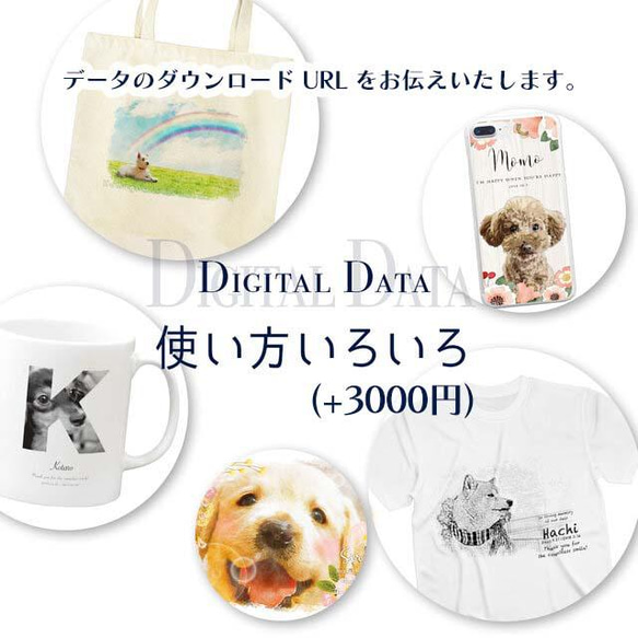 ペット + 虹の橋アート2 | ペットロス お供え グリーフケア 似顔絵 メモリアル ポスター 7枚目の画像