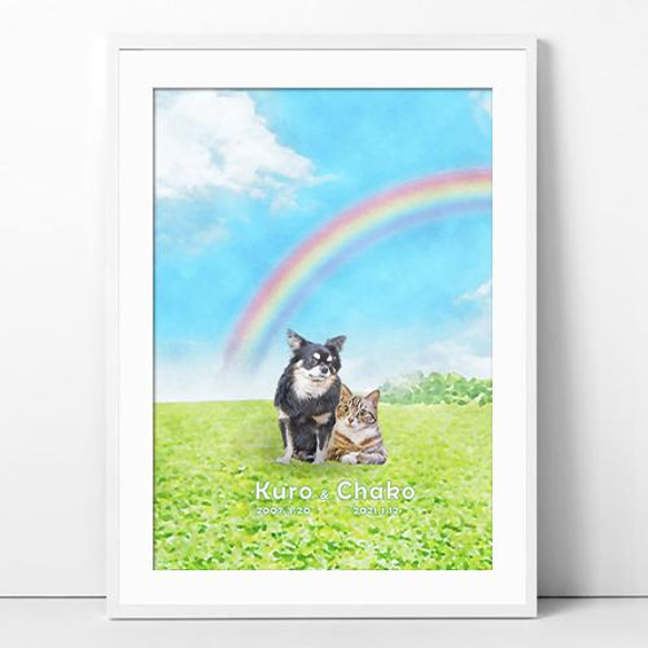 ペット + 虹の橋アート2 | ペットロス お供え グリーフケア 似顔絵 メモリアル ポスター 2枚目の画像