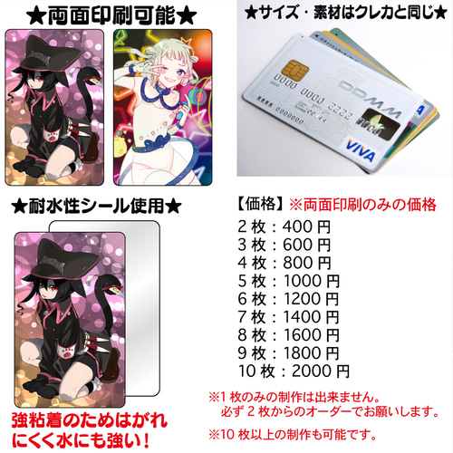 トレカ トレーディングカード カード オーダーメイド オリジナル 