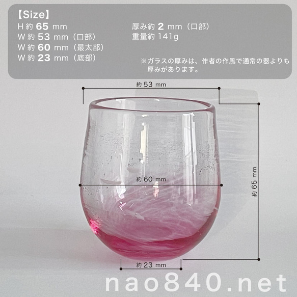 桃花　-E　極小さな小鉢　吹きガラス作品　　薄赤色・気泡・白入り 7枚目の画像