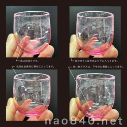 桃花　-E　極小さな小鉢　吹きガラス作品　　薄赤色・気泡・白入り 12枚目の画像