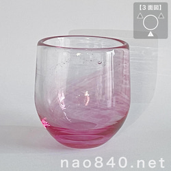桃花　-F　極小さな小鉢　吹きガラス作品　　薄赤色・気泡・白入り 10枚目の画像