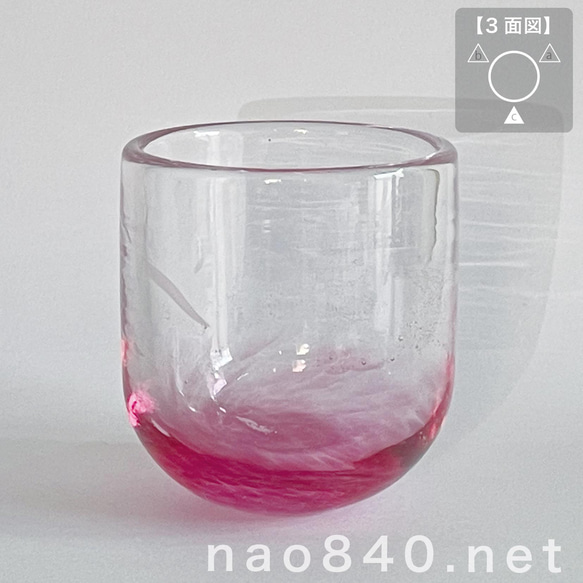 桃花　-G　極小さな小鉢　吹きガラス作品　　薄赤色・気泡・白入り 10枚目の画像