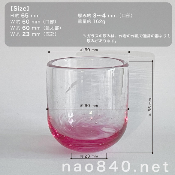 桃花　-G　極小さな小鉢　吹きガラス作品　　薄赤色・気泡・白入り 7枚目の画像