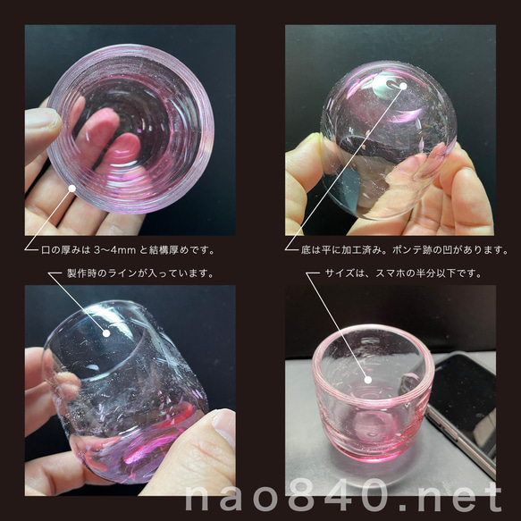 桃花　-G　極小さな小鉢　吹きガラス作品　　薄赤色・気泡・白入り 11枚目の画像