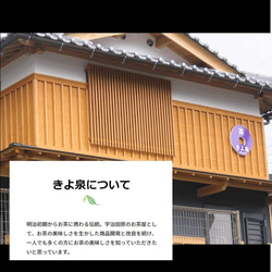 母の日 京ぜんざい 「宇治抹茶付き 白玉団子 茶筅付き」 3食セット 和菓子ギフト お取り寄せ 御祝 内祝 きよ泉 9枚目の画像