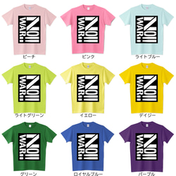 「平和のZ 反戦ver,」ステンシルTシャツ、キッズサイズ（100）～大きめサイズ（XXXL）受注生産、送料無料 5枚目の画像