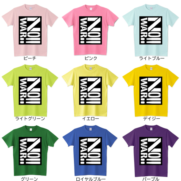 「平和のZ 反戦ver,」ステンシルTシャツ、キッズサイズ（100）～大きめサイズ（XXXL）受注生産、送料無料 5枚目の画像