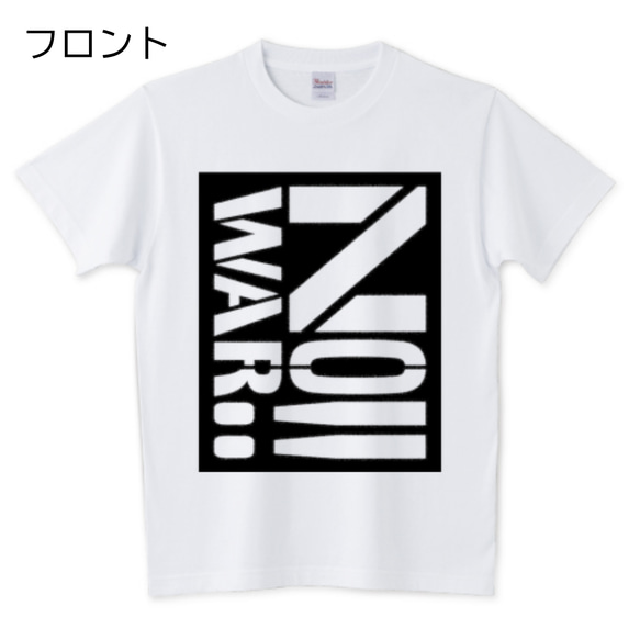 「平和のZ 反戦ver,」ステンシルTシャツ、キッズサイズ（100）～大きめサイズ（XXXL）受注生産、送料無料 1枚目の画像