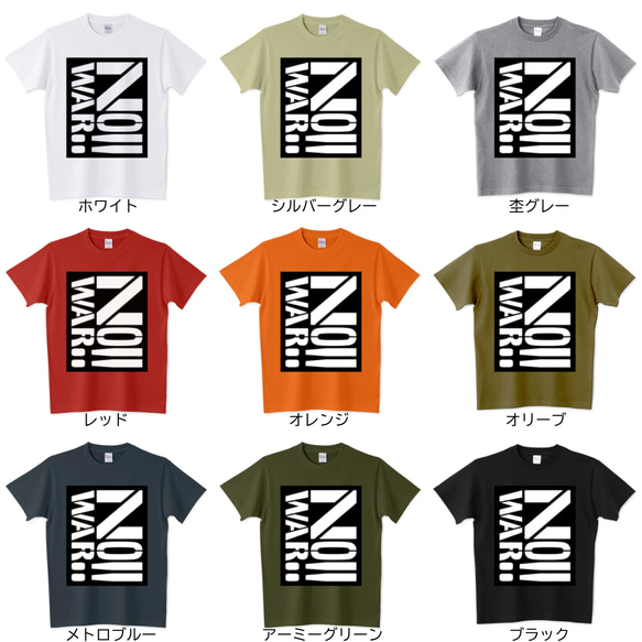 「平和のZ 反戦ver,」ステンシルTシャツ、キッズサイズ（100）～大きめサイズ（XXXL）受注生産、送料無料 4枚目の画像