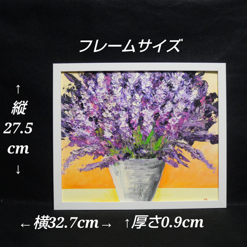 油絵 油彩 油彩画 絵 絵画【富士山とラベンダー】 | HIROSHI1990