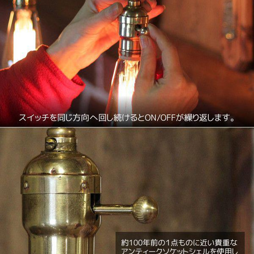 ワンオフ・少量生産]インダストリアル工業系ウッド&ブラスブラケット
